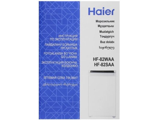 Морозильная камера вертикальная HAIER HF-82SAA